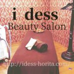 i dess Beauty Salon Open！